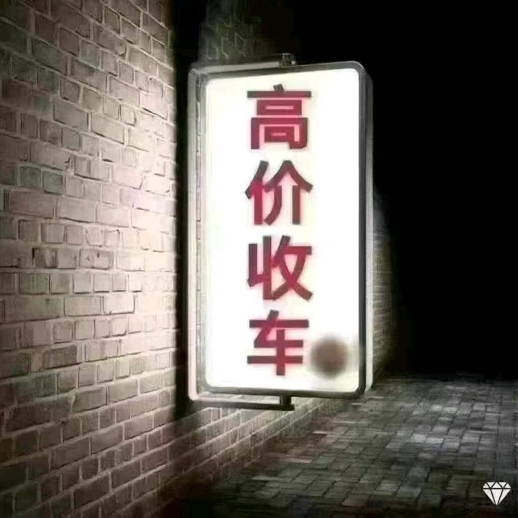 祥彩二手车-李生