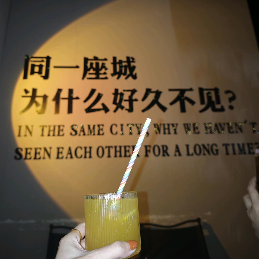 爱和姐妹喝酒🍷