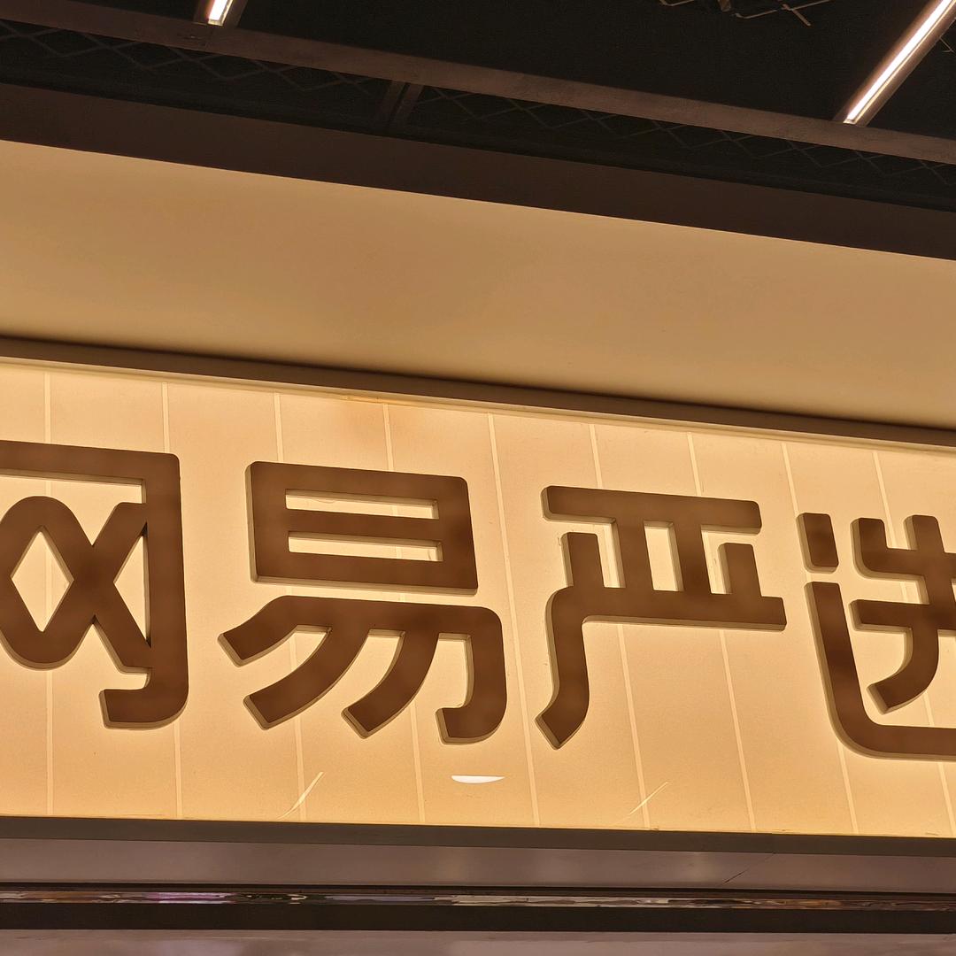 我的幸福小生活