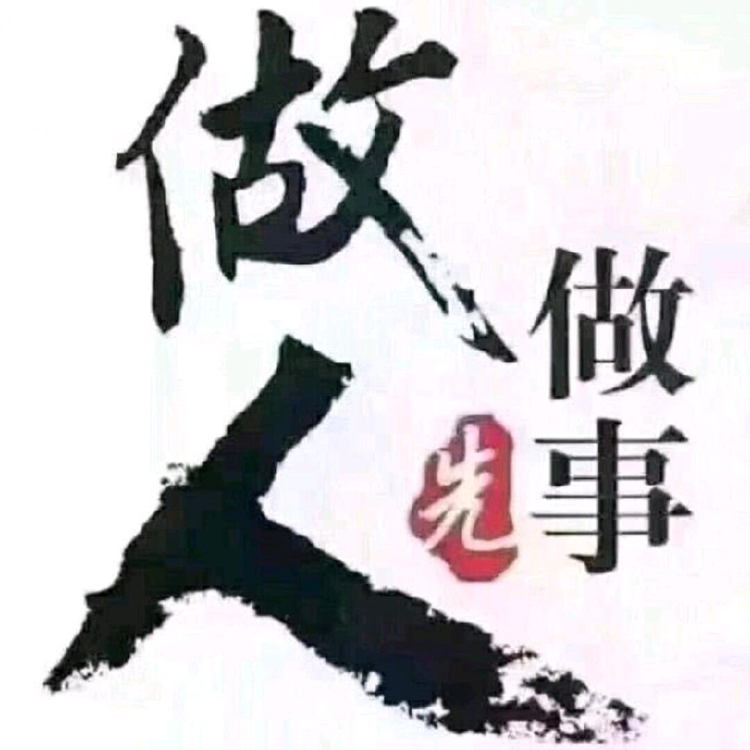 小武