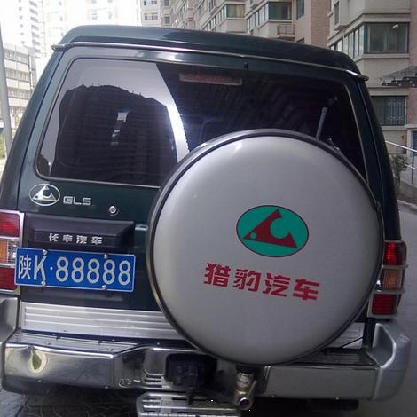 李先生