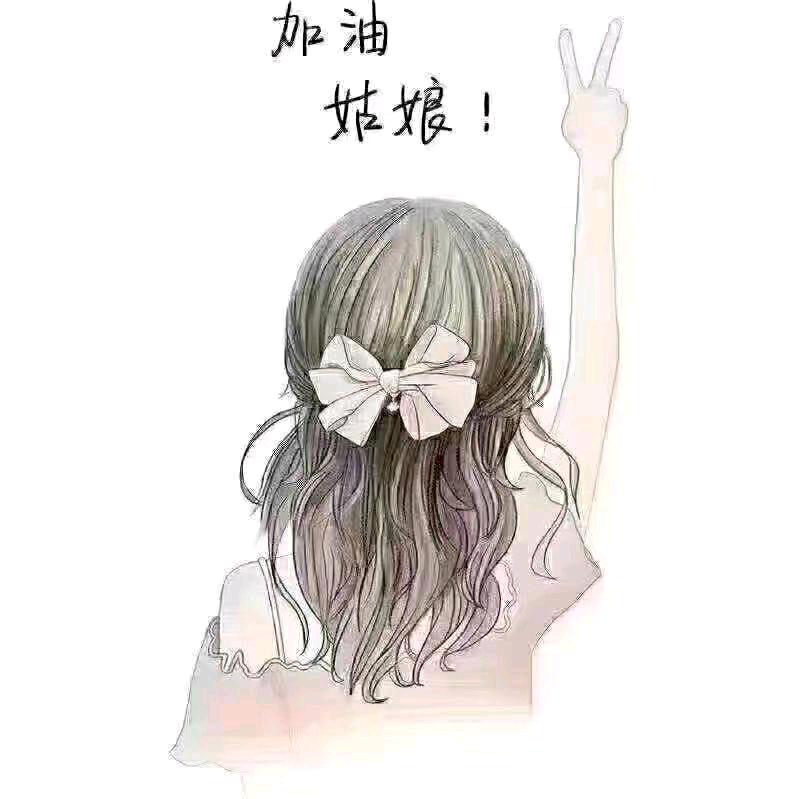 好运终相随*^O^*