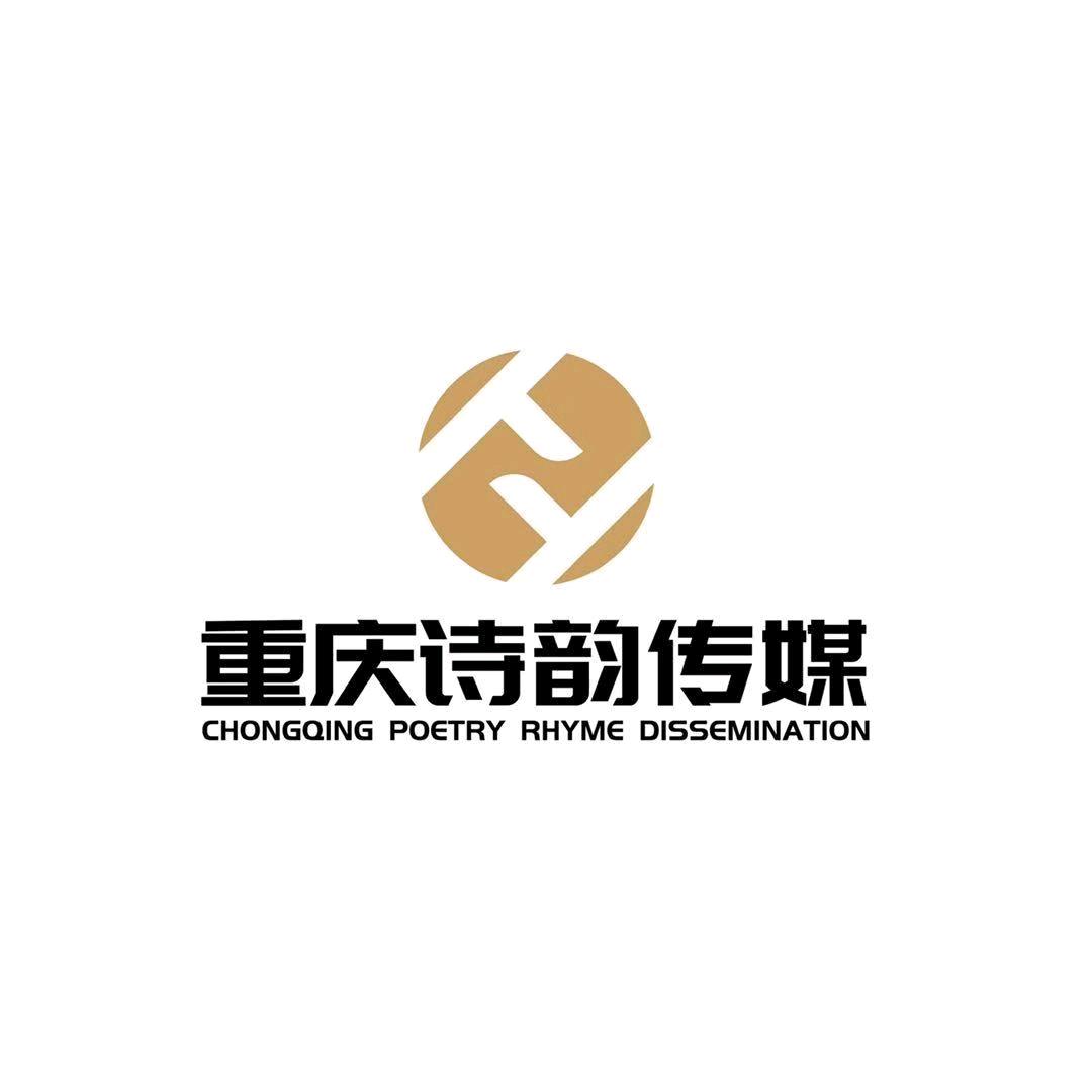 诗韵文化传媒