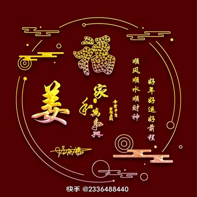 超越哥