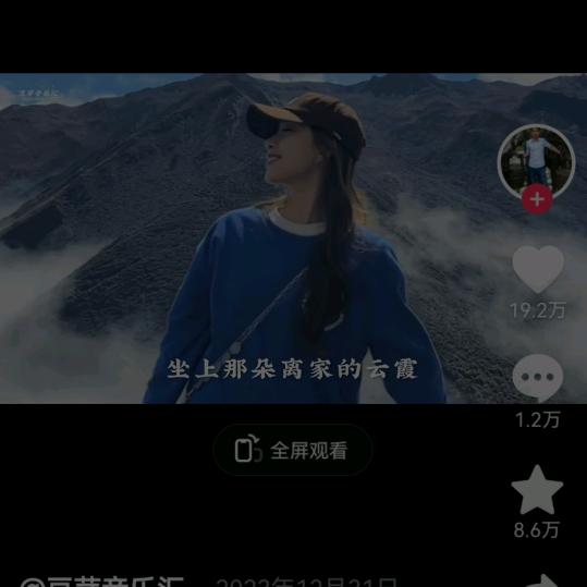 要福你就来