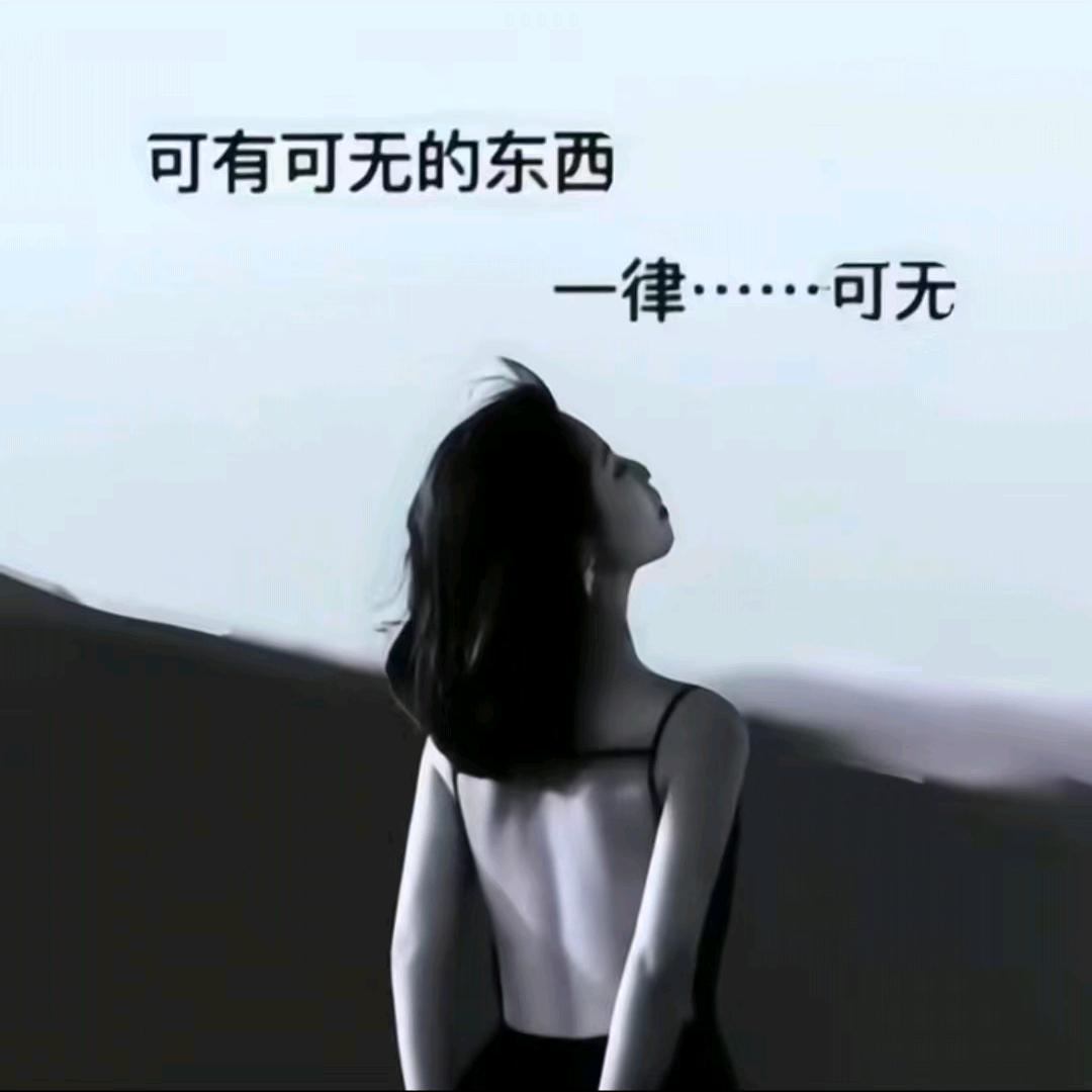 烈酒穿肠难入喉