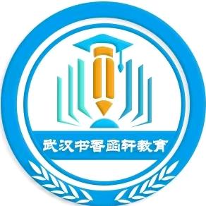 赵老师助你升学