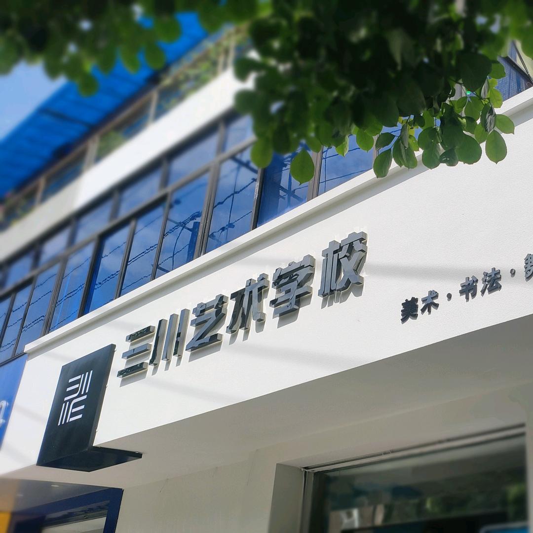 彭州爱画画的miss 李