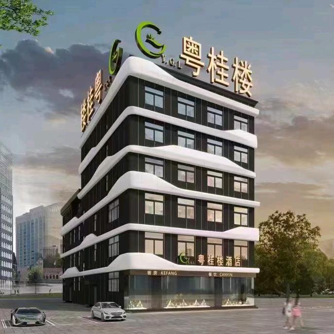 舞阳-粤桂楼