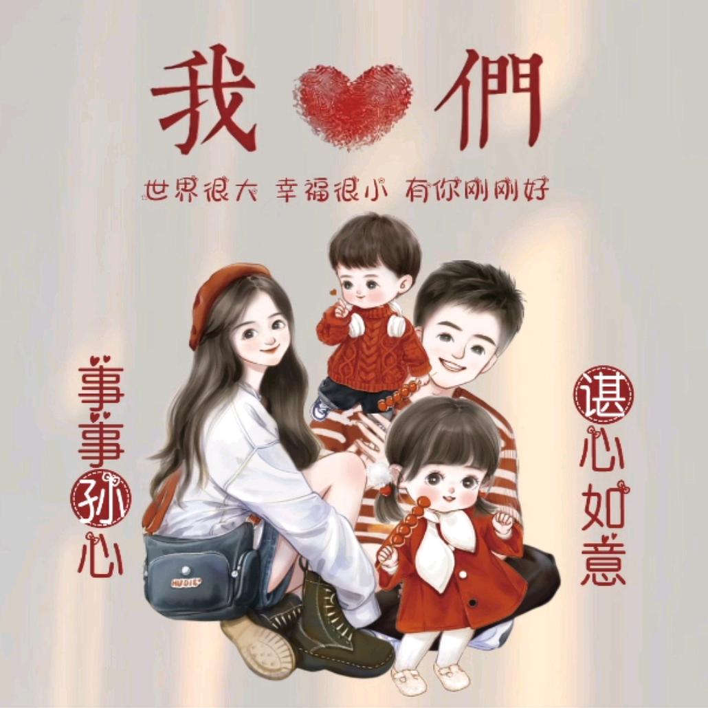 大谌