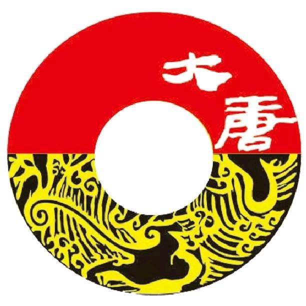大唐盲人按摩（仙鹤街店）