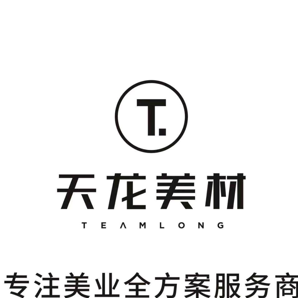 郑州天龙美材赵娟