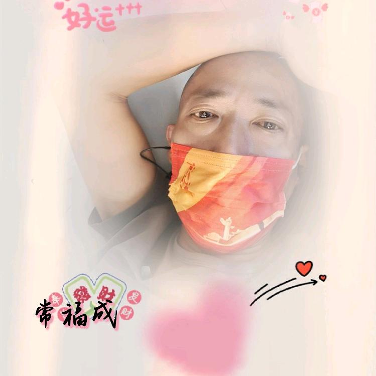 幸福向前冲