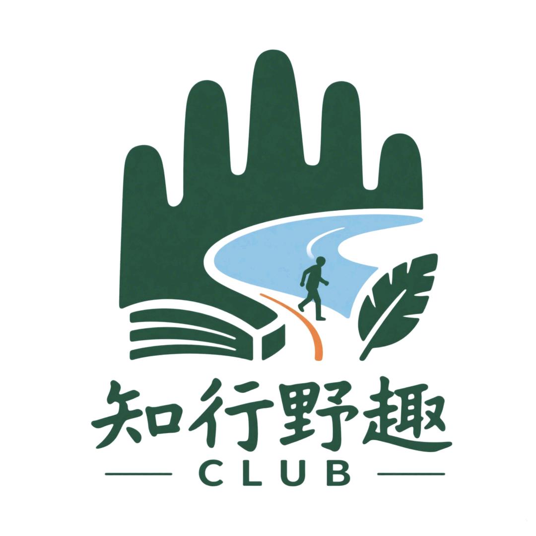 知行野趣CLUB