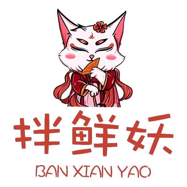 拌鲜妖食品旗舰店