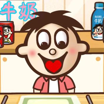 九十三