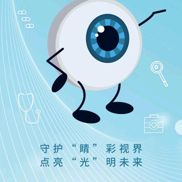 @验光师 -王叔