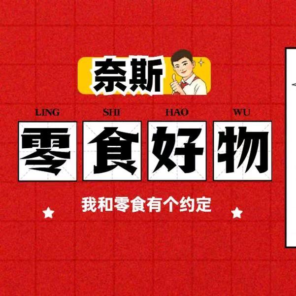 小高同学