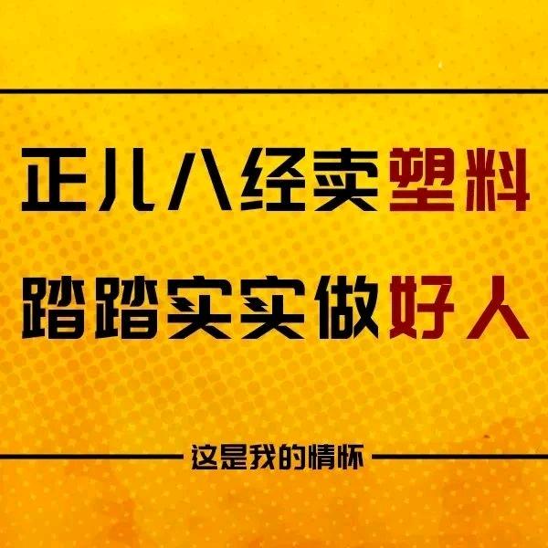 扬中市广腾氟塑料有限公司
