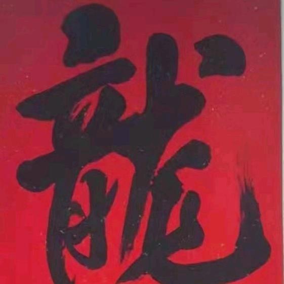 孤独侠139