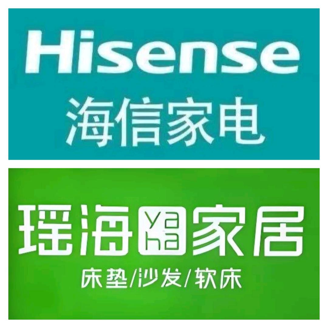 长丰水湖海信/瑶海家居