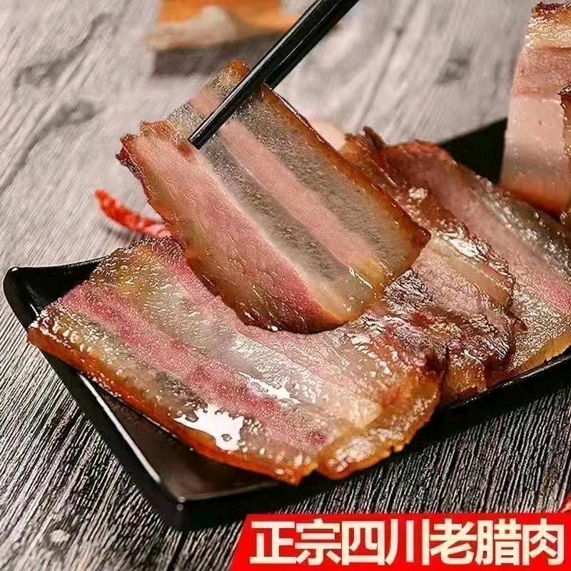 苏清益腊肉工厂店