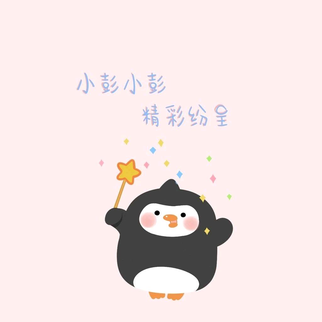 林稚