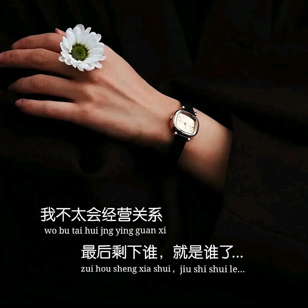 一个农村人，小杨