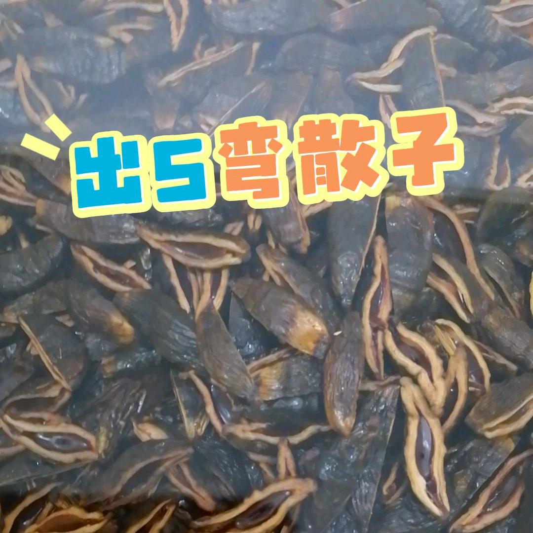 湘潭槟榔老伙计厂家号——李