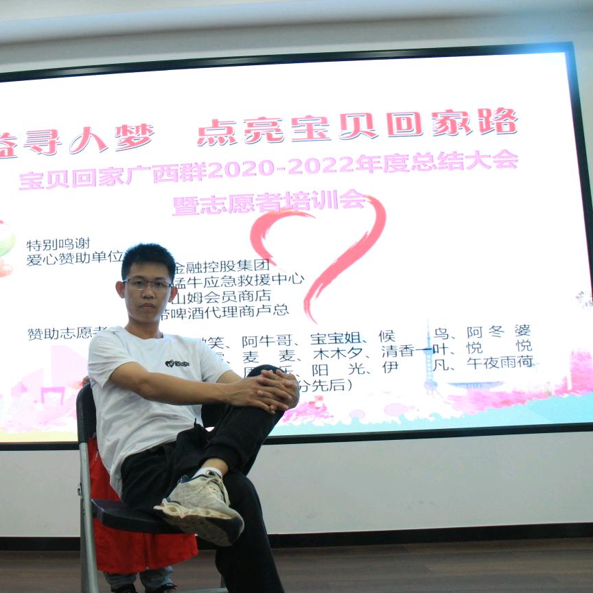 志愿者。广西玉林-小唐