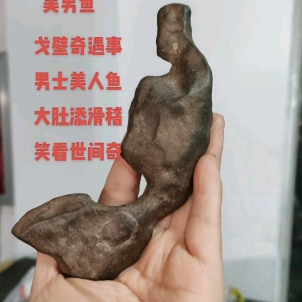 石语阁