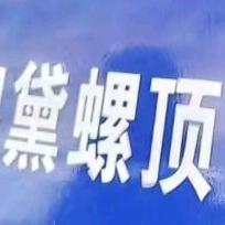 给我个理由我要撬月球