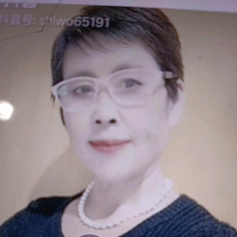 是我