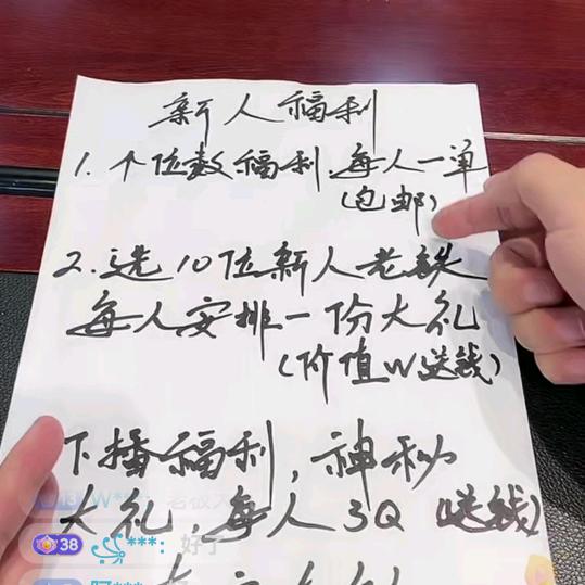 一生平安😘