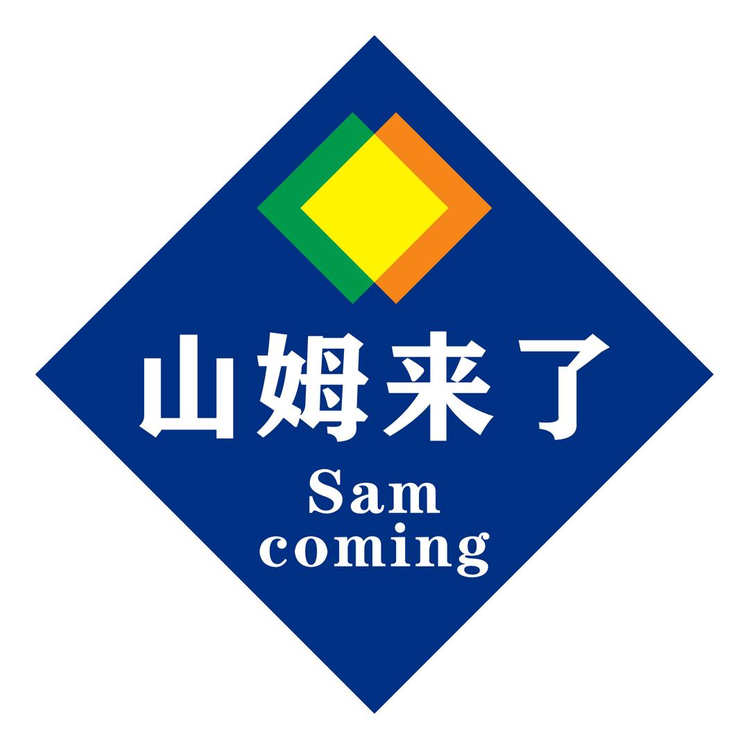 怀宁山姆臻选