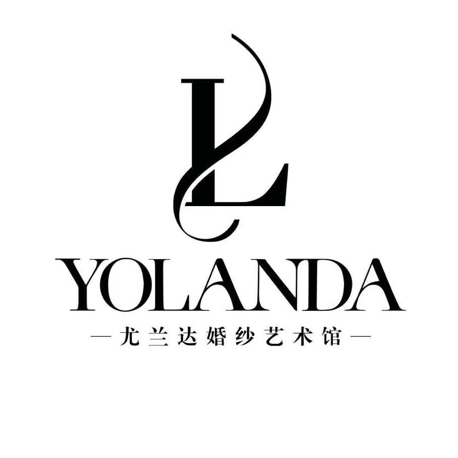 尤兰达婚纱艺术中心