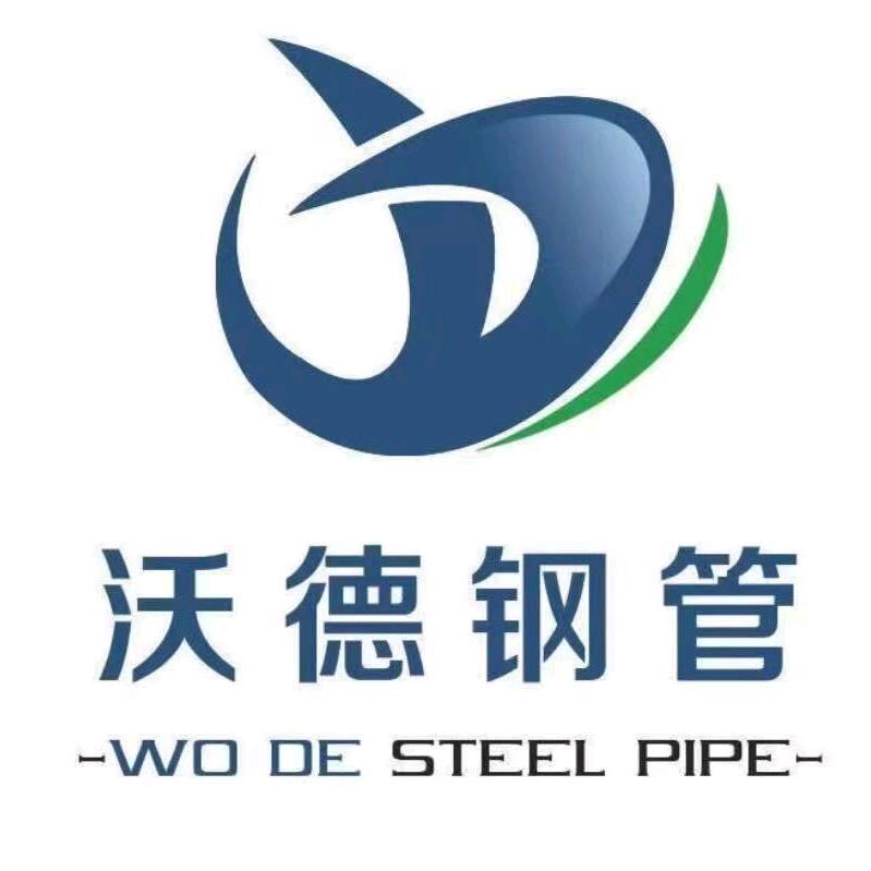 沃德金属制品钢管现货厂家