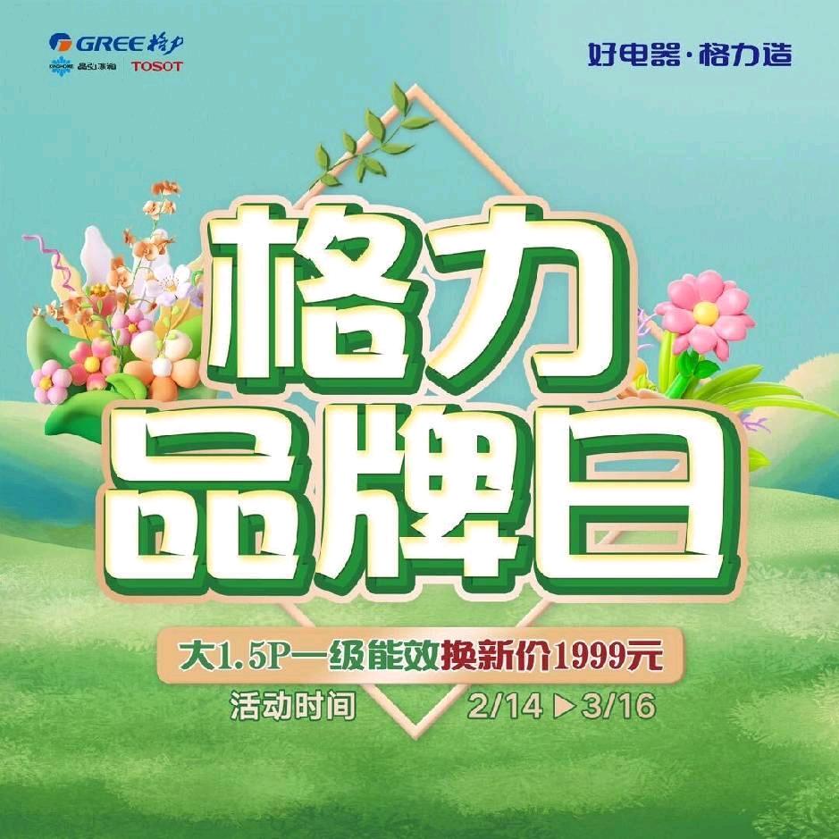 飘逸