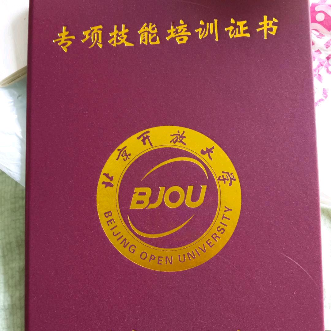 放宽心态