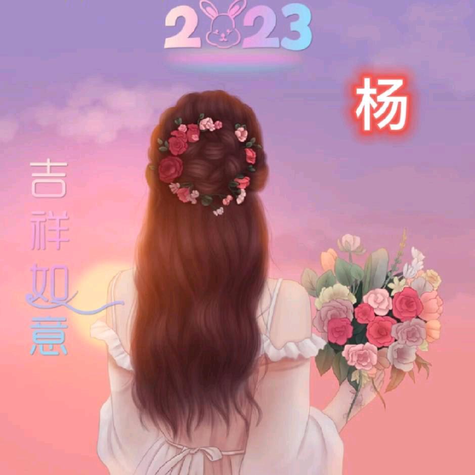 平安@