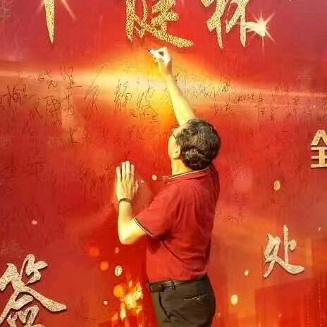 玉树临风