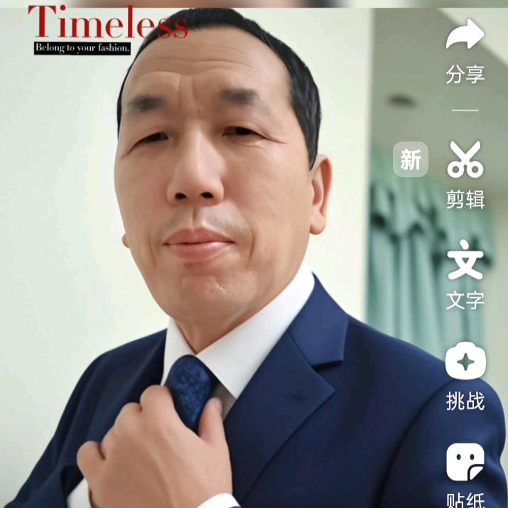 中国梦