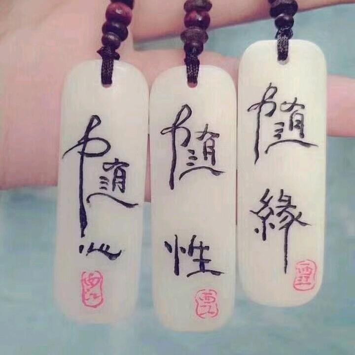执笔～绘流年