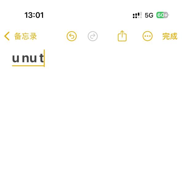 unut