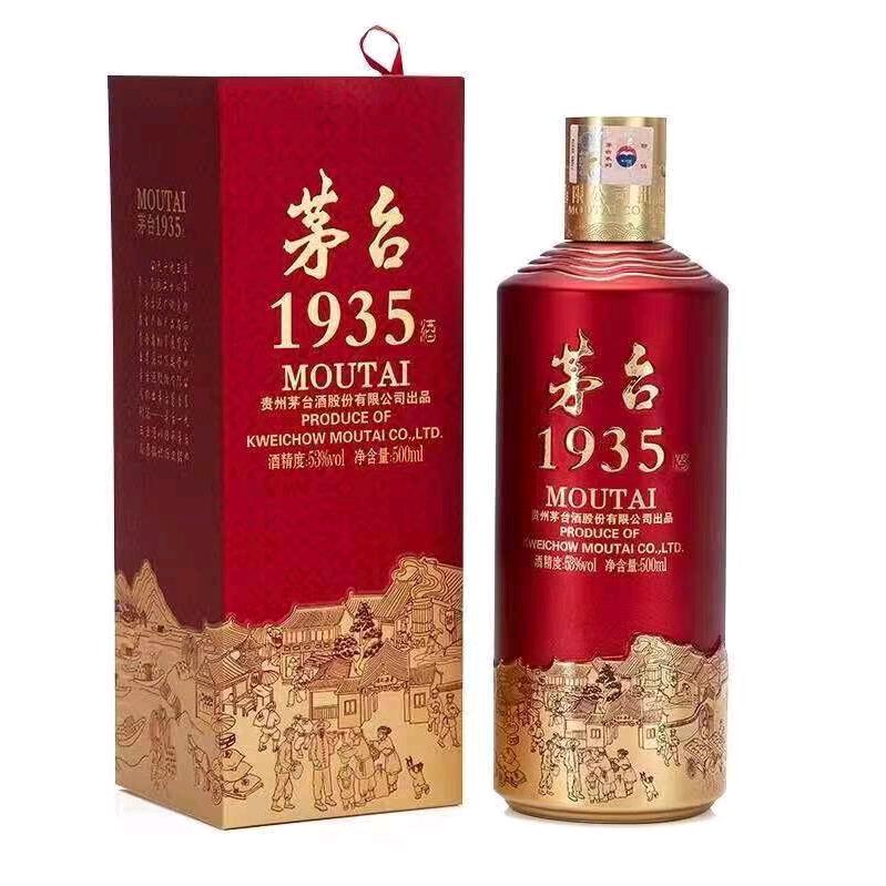 华源商贸