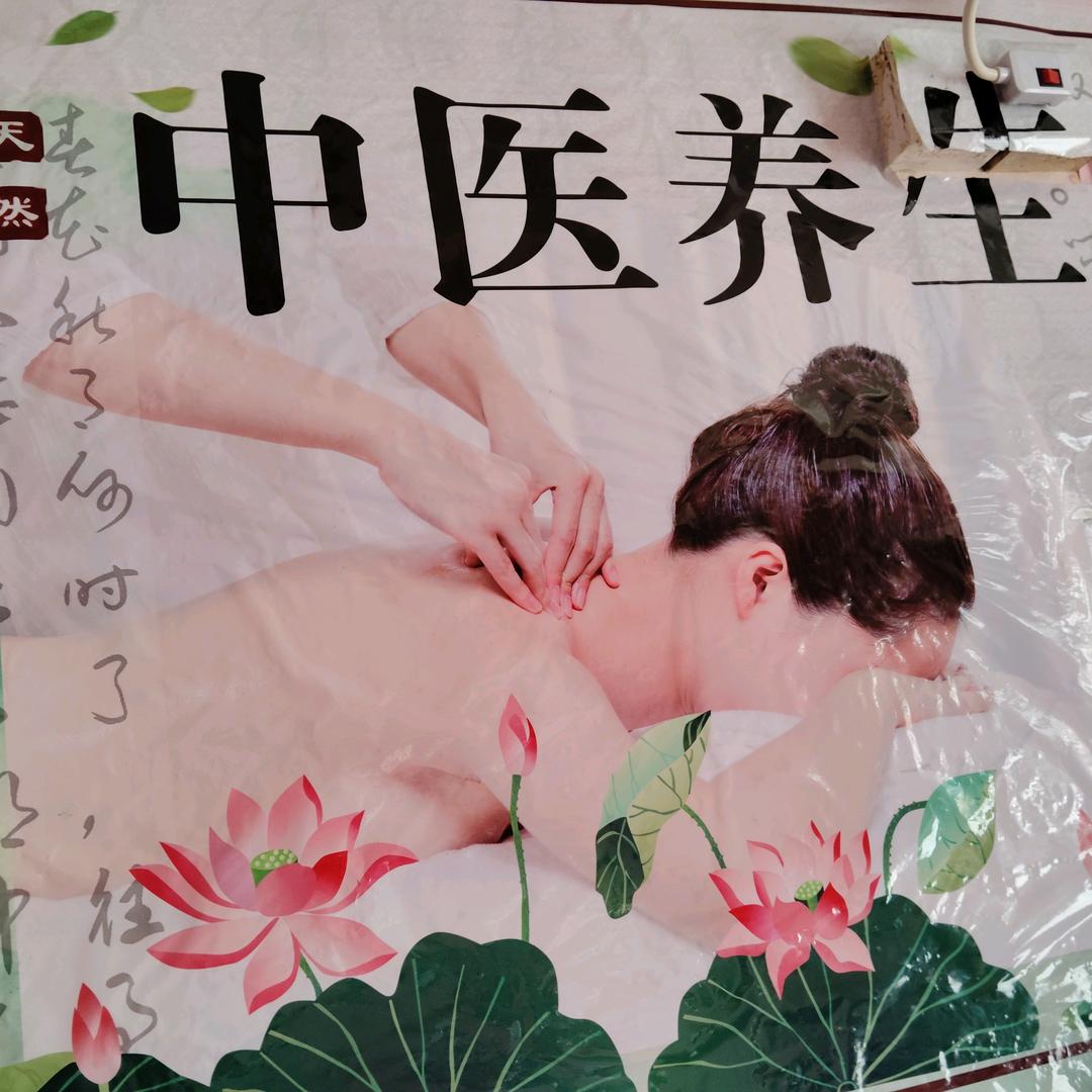 善缘