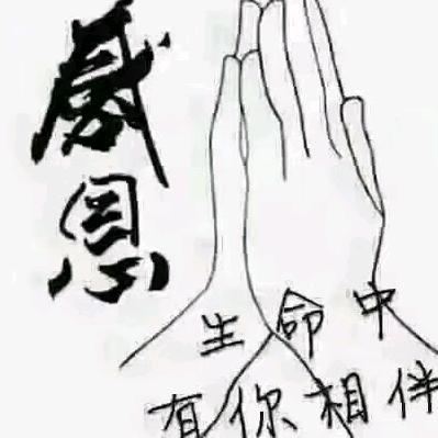 心谊堂福缘朱砂能量美学馆