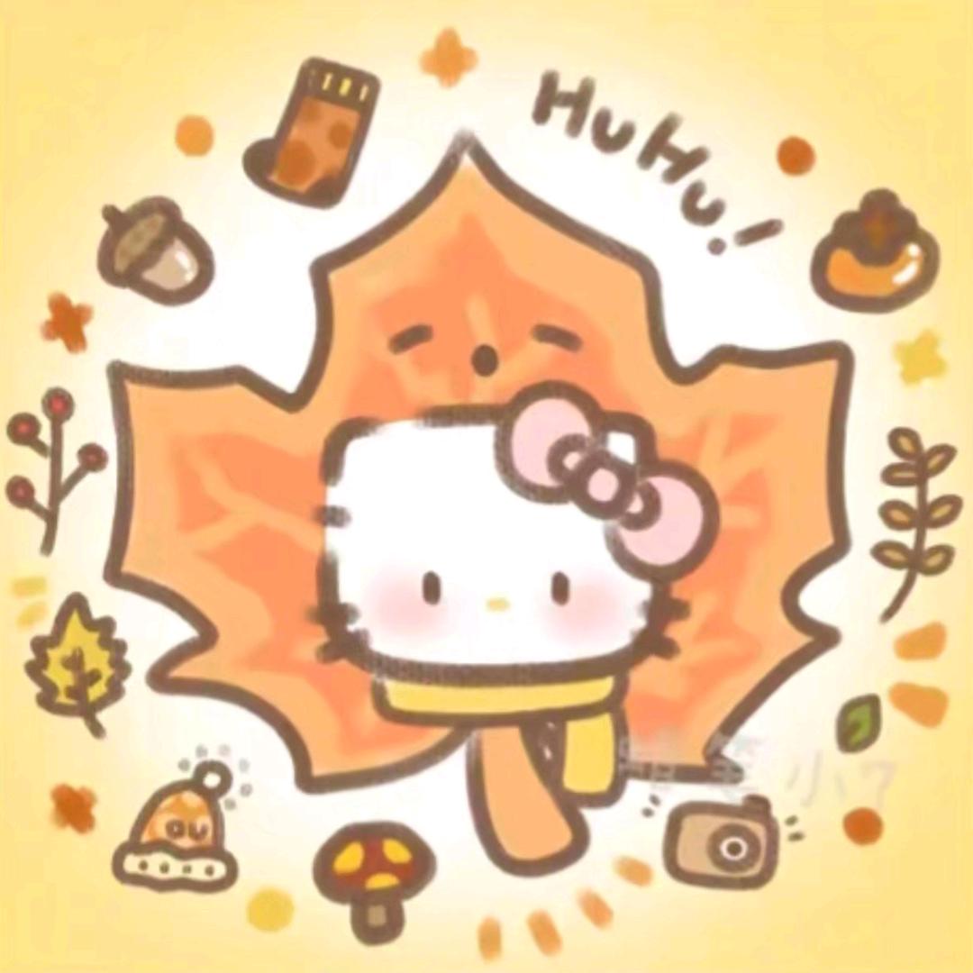 涵还是涵^