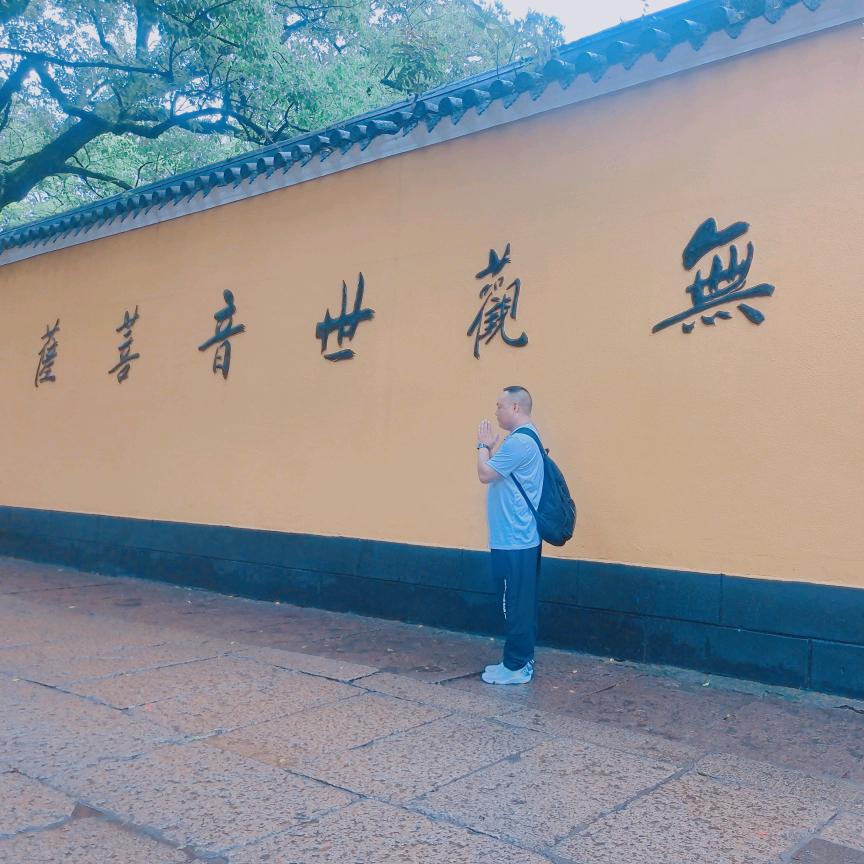 歲玥