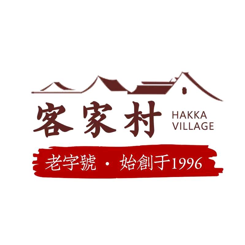 客家村酒家(市二宫)